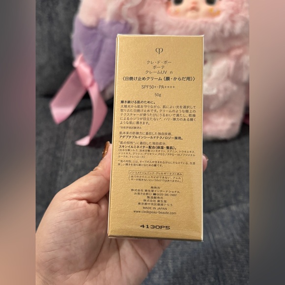 Cle de peau - UV Protective Cream SPF50+ PA++++ 50ml - Picture 4 of 7